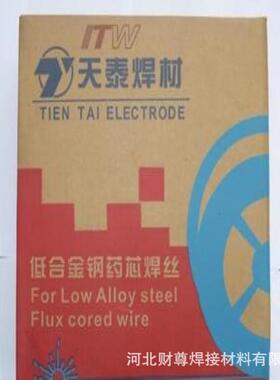 昆山天泰MIG-309不锈钢气保焊丝 ER309不锈钢气保焊丝