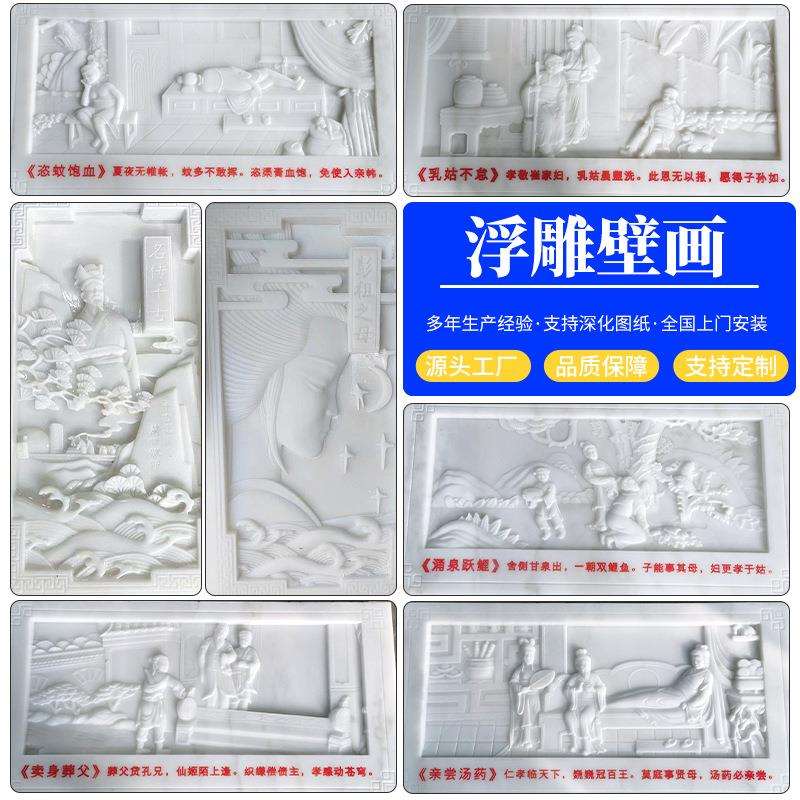 学校广场文化墙设计制作石雕人物浮雕大型大理石汉白玉景观墙壁画