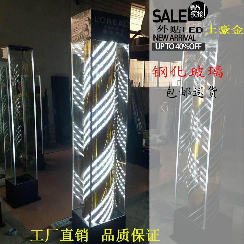 LED美发转灯发廊转灯理发店转灯美容美发转灯钢化玻璃坐地灯包邮