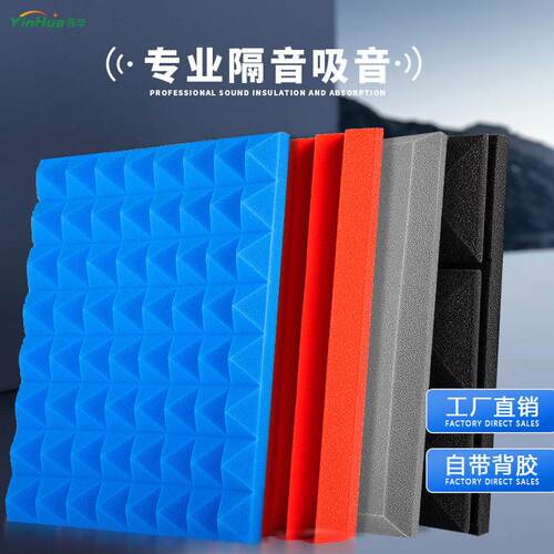Noise-proofcottonenvironmentalsound-absorbingcottonKTV