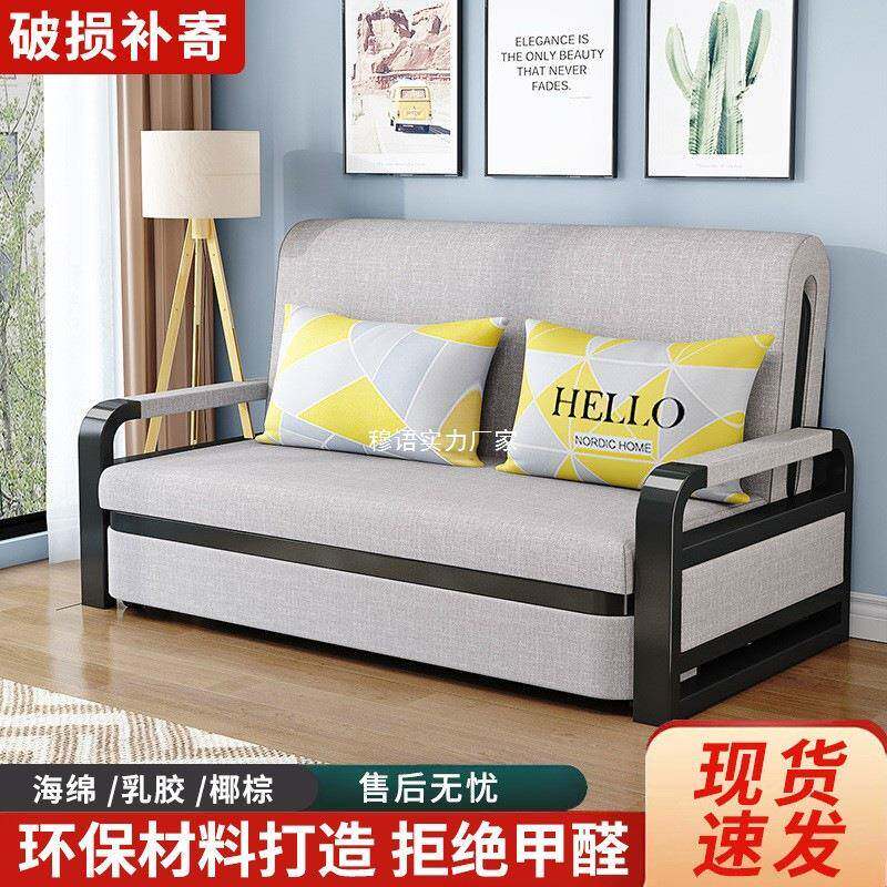 沙发床沙发两用折叠一体可折叠客厅多功能小户型伸缩单人双人阳台