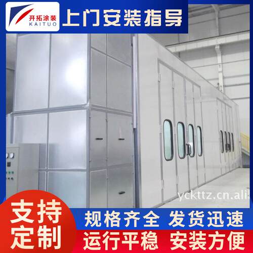 供应家具烤漆房汽车烤漆房高温烤漆房质保一年终身服务