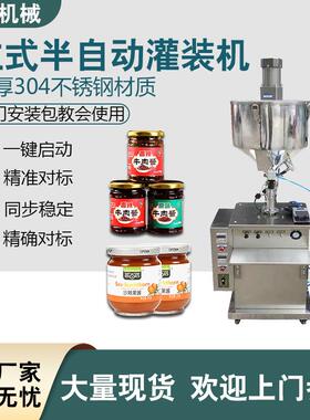 惠俐立式自吸料膏体灌装机化妆品膏霜定量罐装机蜂蜜凝胶罐装机