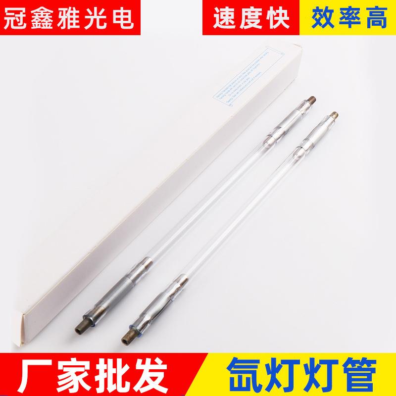 厂家氙灯管激光焊接氙灯8*100*20激光焊接机器氙灯氙灯
