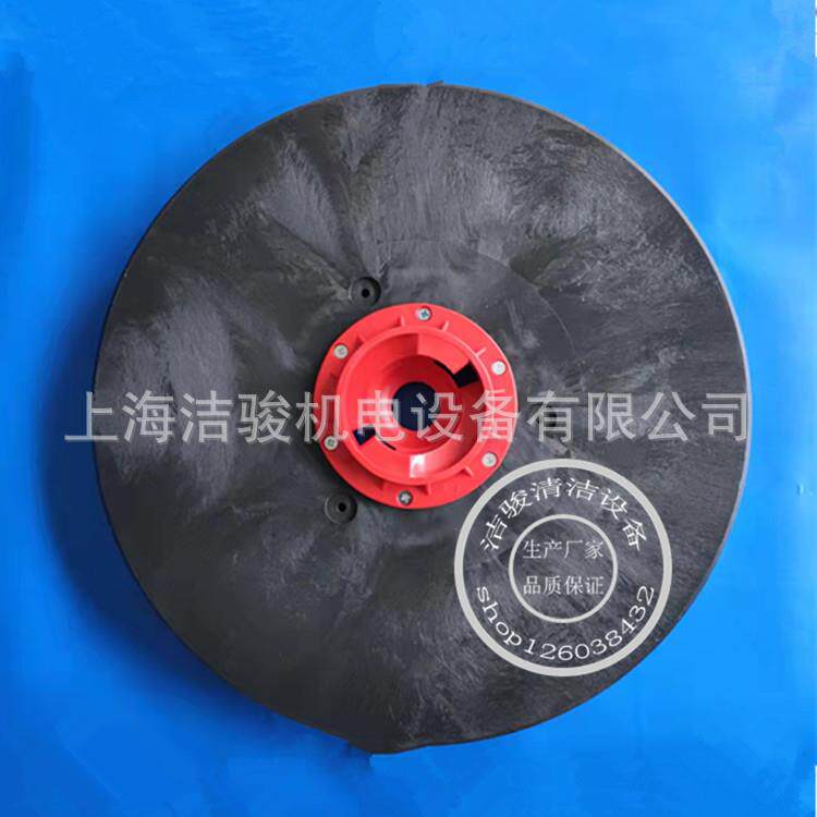 洗地机配件刷盘22寸/21寸刷子GM-AC洗地机GM56B洗地刷 盘刷毛刷盘