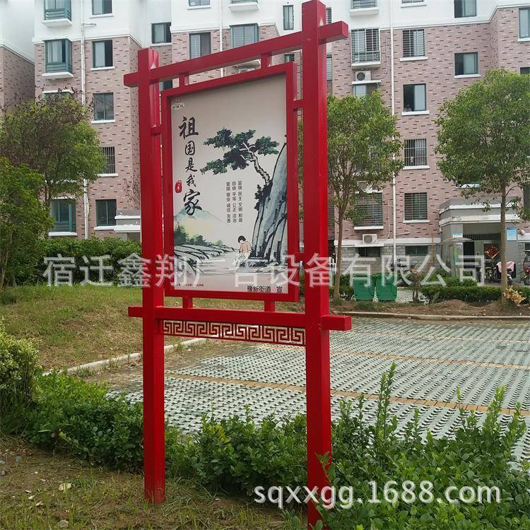 社会主义核心价值观公益广告牌铝合金室外广告不锈钢宣传栏厂家