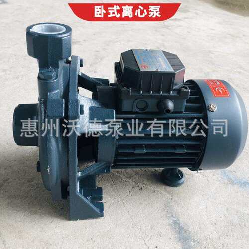 供应1HP冷却水泵木川CM-100卧式冷冻循环泵220/380V管道离心泵