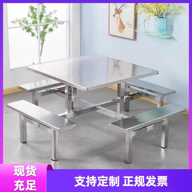 不锈钢餐桌椅学校食堂工厂员工餐厅餐桌组合4人6人8人连体快餐桌
