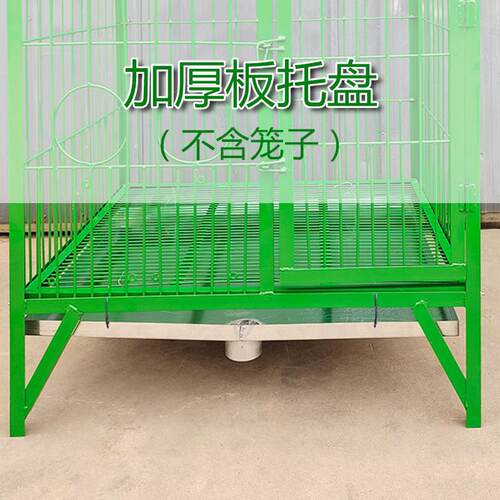 狗笼子托 托盘加厚镀锌板不锈方便打扫冲洗托 托盘室内室外狗场