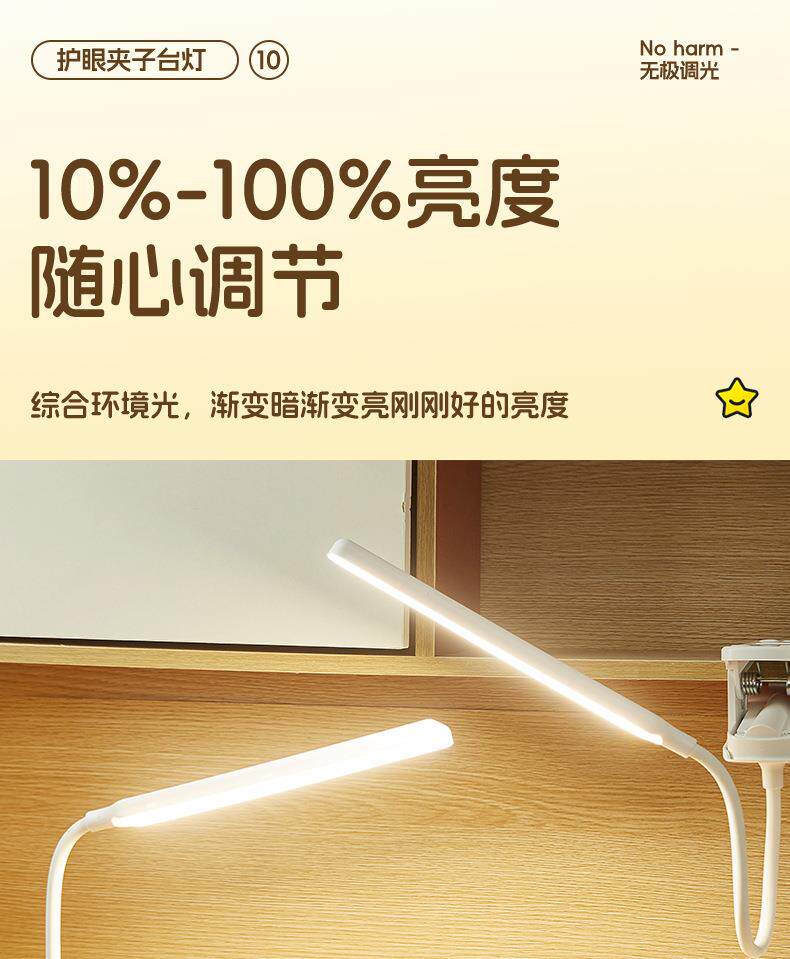 Лампа для чтения 可充电宿舍小台灯大学生护眼学习专用夹子夹式床头阅读灯书桌台风