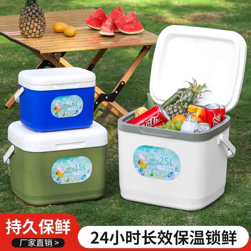 加厚保温箱商用摆摊车载户外保鲜钓鱼保冷手