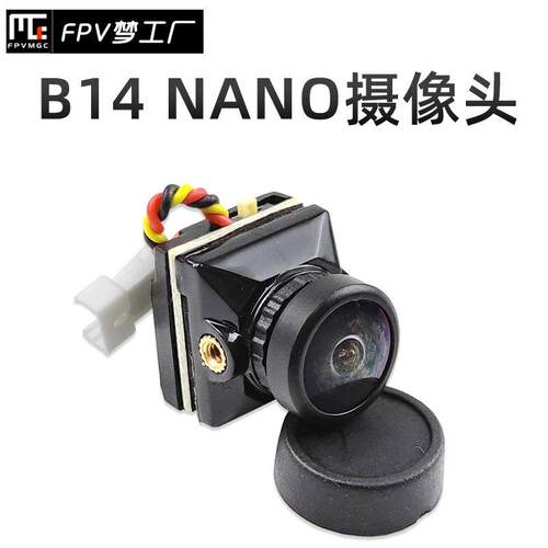FPV梦工厂 Nano B14 B19穿越机竞速玉兔 14mm 19mm套餐9 250 摄像