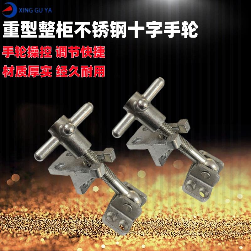 冷库门可调式锁蒸柜把手蒸柜箱锁转盘海鲜蒸车手轮锁烤箱烘箱门锁