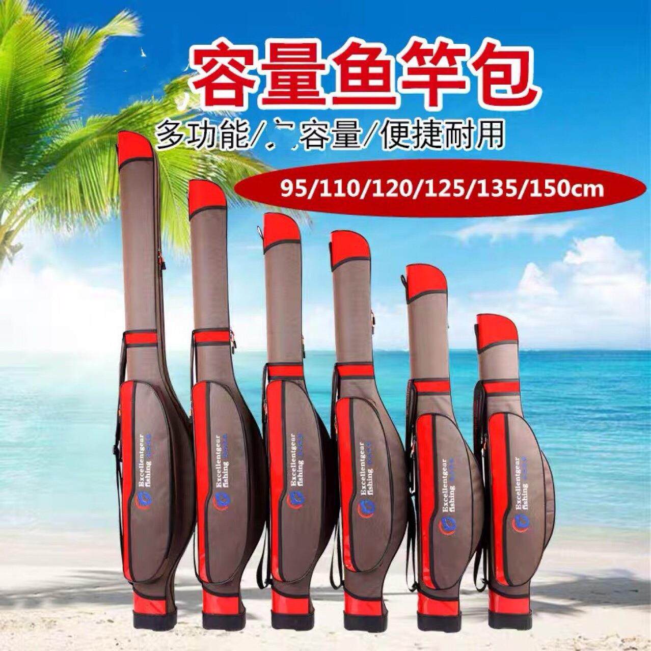 钓鱼包硬壳大肚矶钓包海钓竞技包95/110/120/135/150鱼竿包