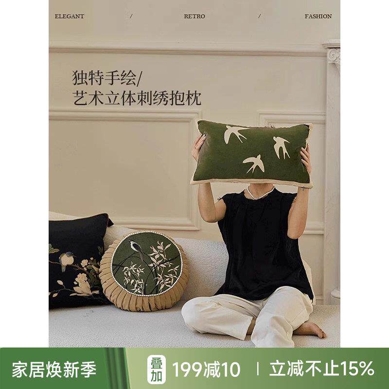 蜡笔派博古花鸟抱枕新中式沙发客厅睡觉靠枕床头靠垫轻奢高级感