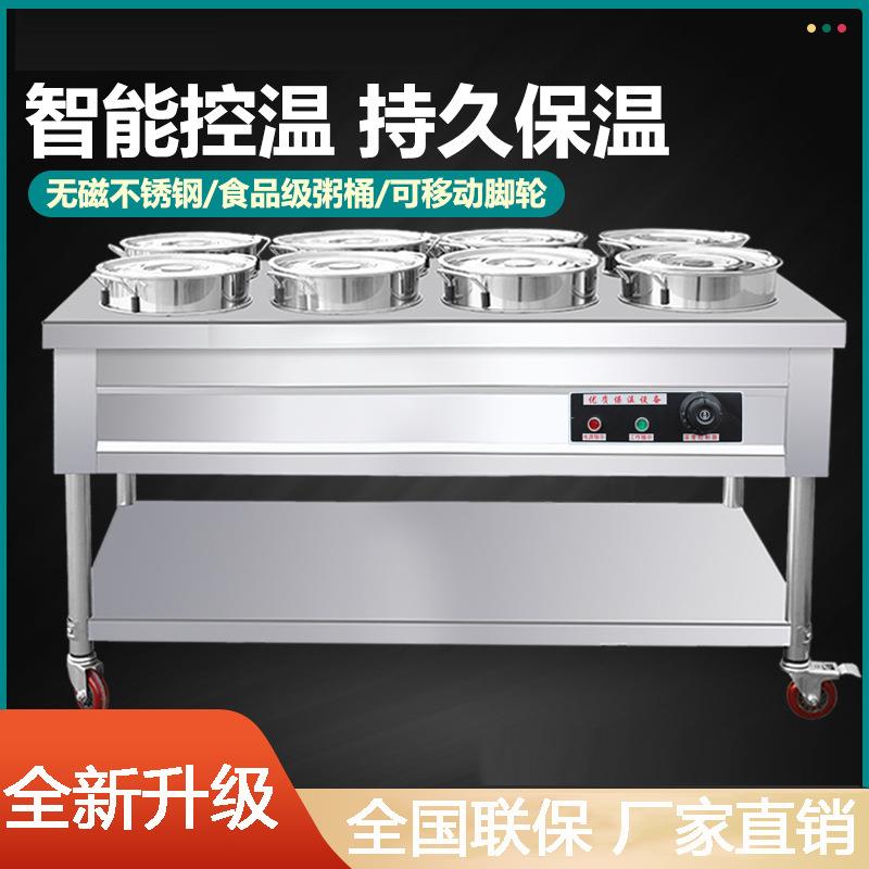保温粥车摆摊商用早餐卖粥保温台不锈钢汤桶圆桶电加热带轮