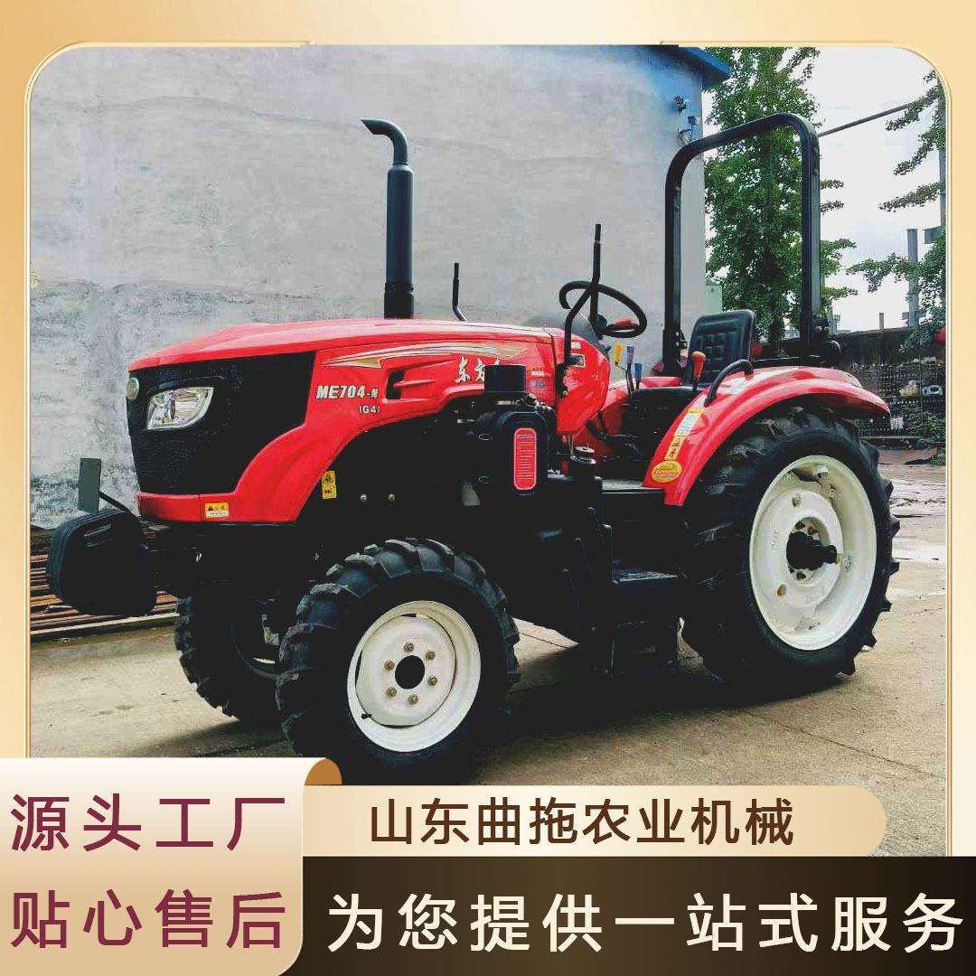 新款四驱农用拖拉机东方红ME704-N挖土大棚果园柴油强劲动力厂家