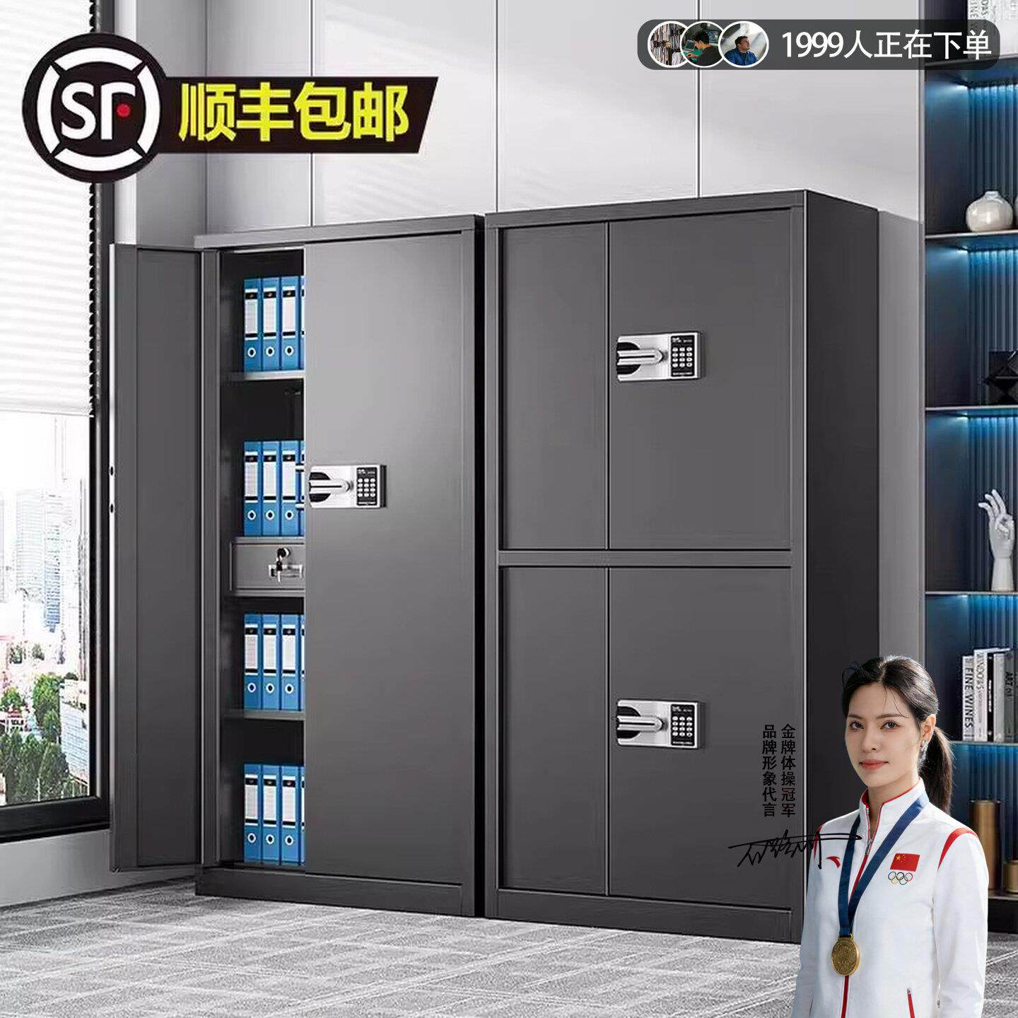 黑色办公室文件柜国宝锁保密柜指纹密码柜办公室储物档案保险柜子