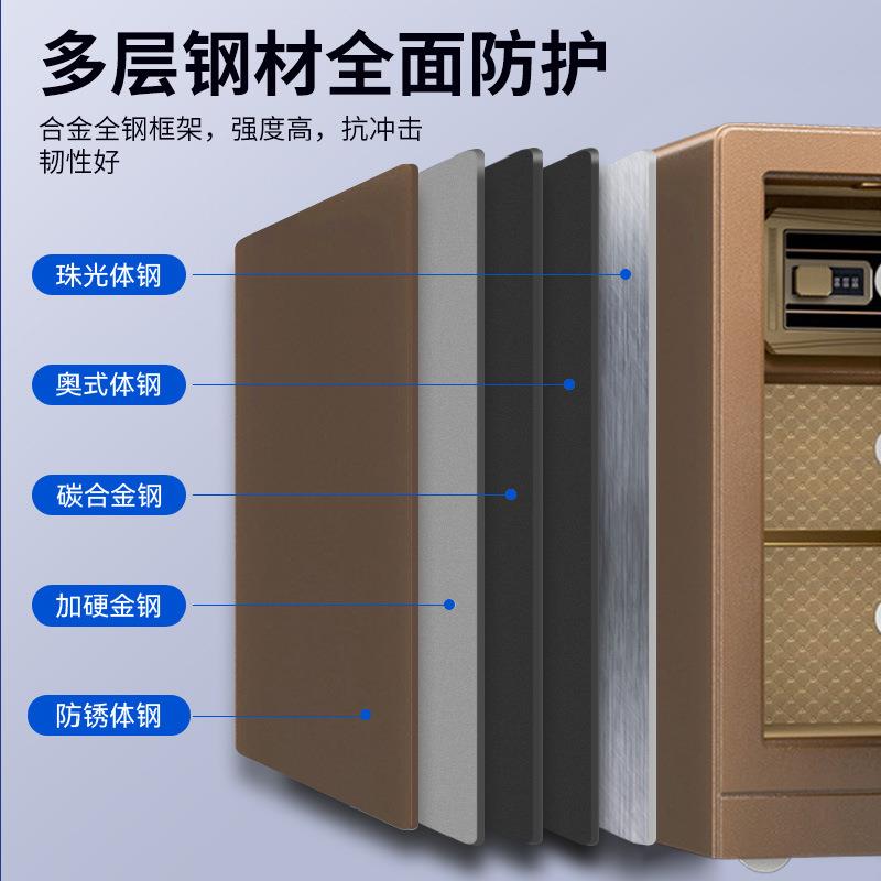 全钢貔保貅保柜QLL保险箱纹密码家用指防盗保险箱办公险大型管箱