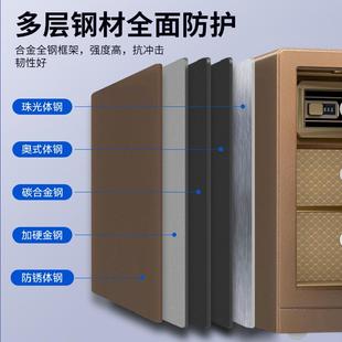 貔貅保险柜防保险全箱指纹密码 家用钢盗保险箱办公大型保26管箱厂