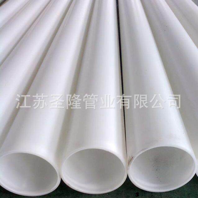 化工给排水PP塑料管FRPP管材聚丙烯PP管道江苏圣隆风管产品优规格
