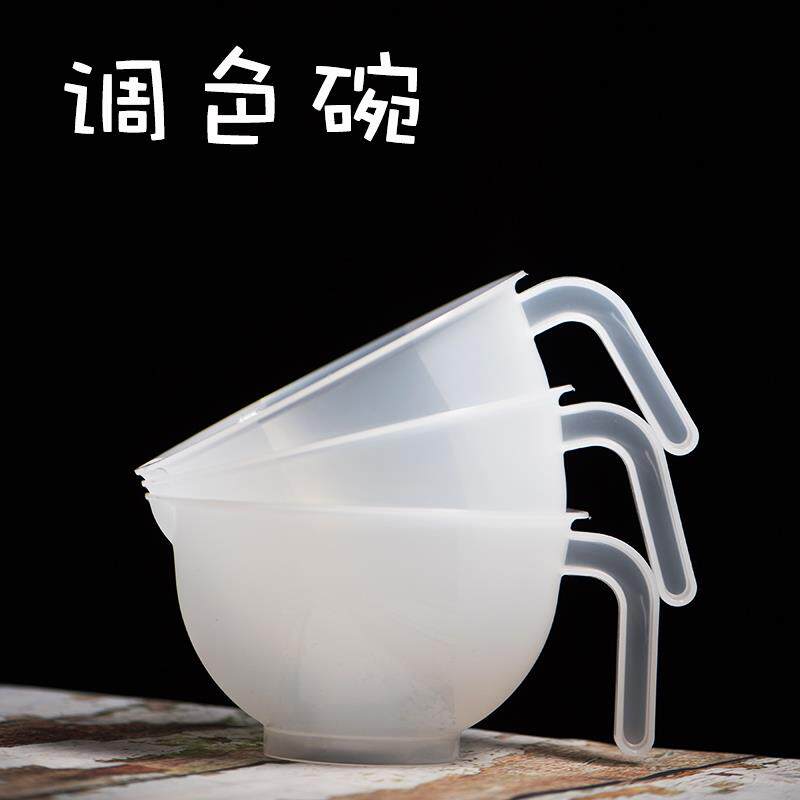韩式豆沙裱花调色碗奶油霜搅拌碗烘焙蛋糕奶油调色碗大号烘焙小碗