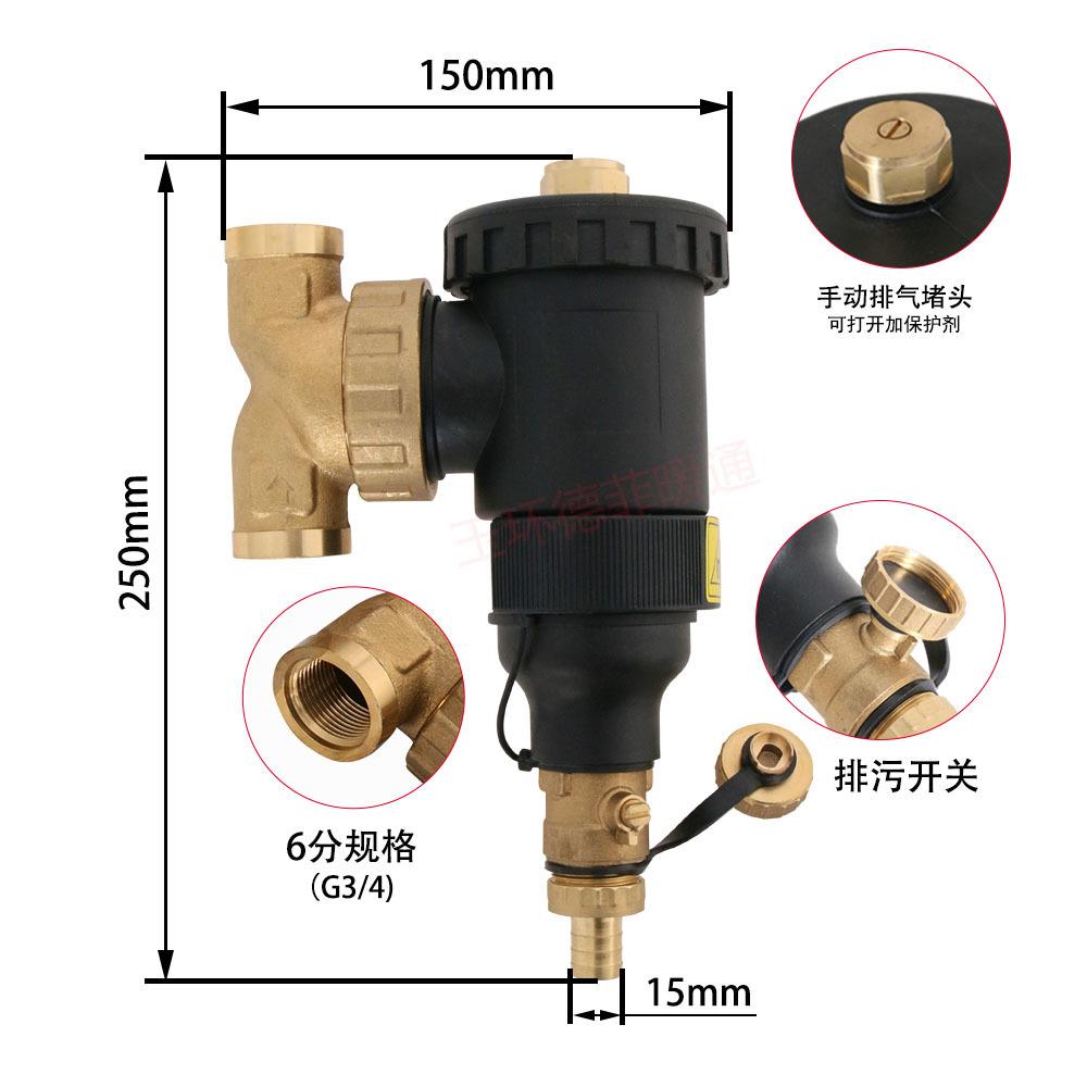 家商用磁性过滤器 地暖地热分水器壁挂炉过滤器 锅炉磁性除污器