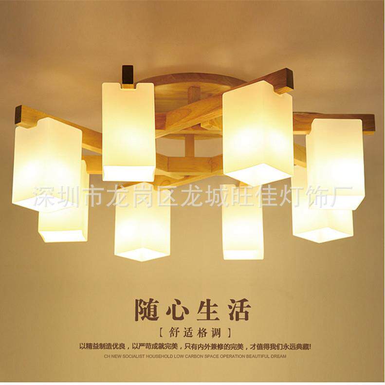 现代简约创意实木led客厅餐厅卧室书房原木吸顶灯灯具X8068