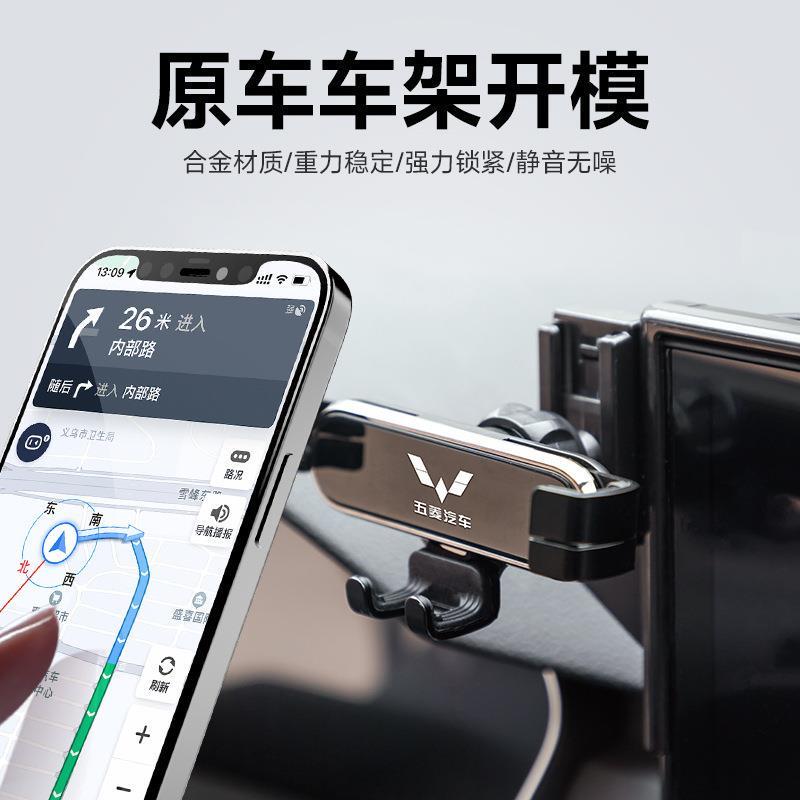 卡屏幕专车专用车载支架哈弗H6/H6S/国潮版/M6/枭龙/大狗手机支架