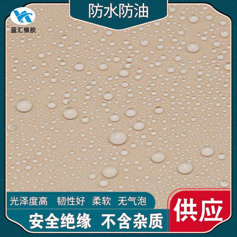 厂家绿色蓝色天然橡胶垫彩色橡胶板胶皮白板红色橡胶板