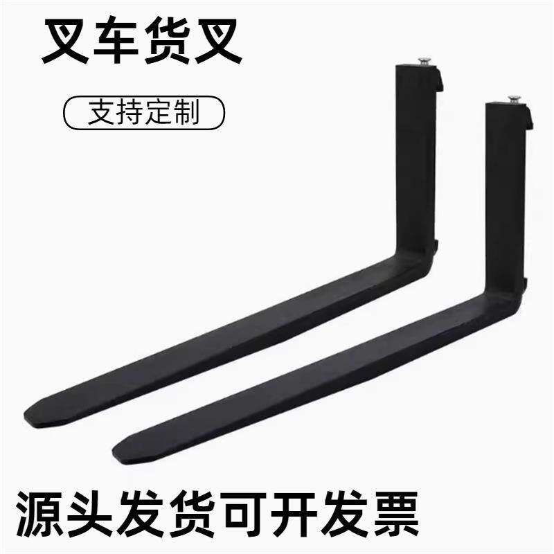 叉车货叉合力杭州柳工龙工叉砖叉脚叉齿叉车臂铲齿原厂加厚叉子