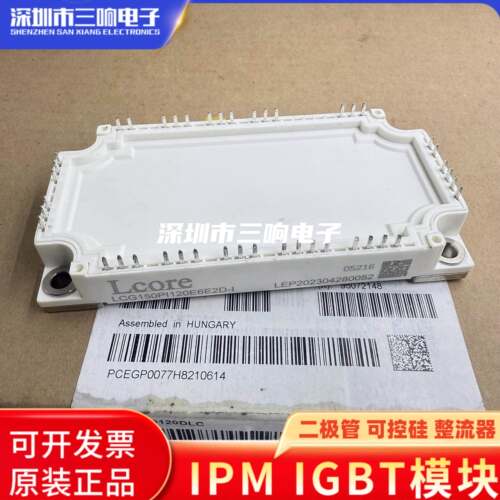 变频器IGBT模块LCG75PIS120E2B LCG100PIS120E2B LCG150PIS120E2D