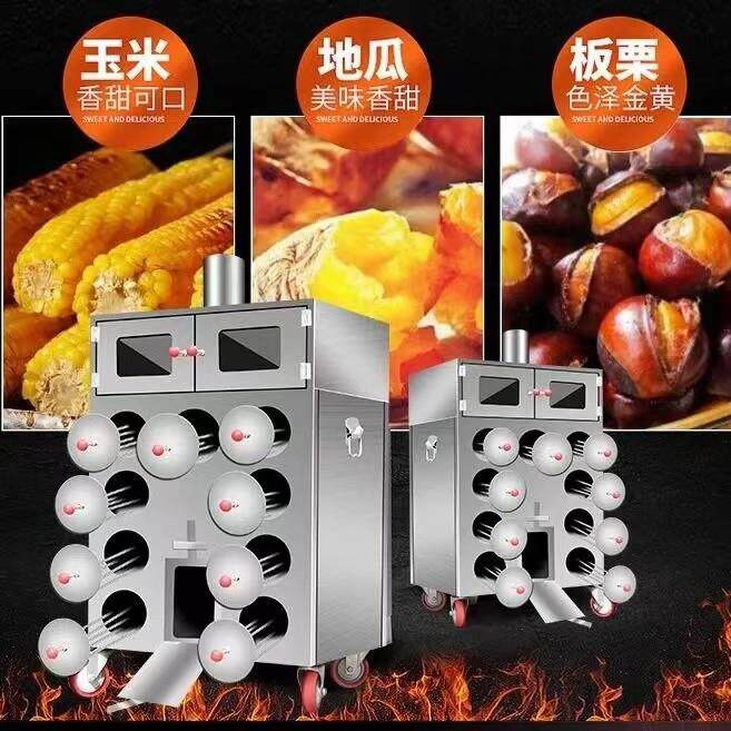 9孔柴火地瓜机商用烤玉米炉土豆机烤苞米炉烤番薯机器烤红薯炉子