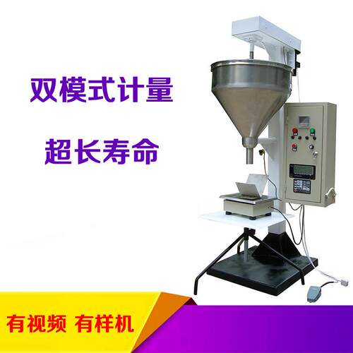 颜料粉定量分装机颜料粉定量灌粉机定量小型粉末灌装机