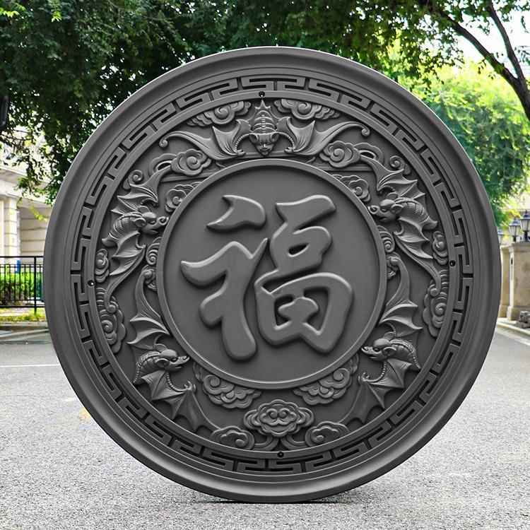 梦古120五福捧福树脂挂件圆形塑料仿砖雕中式照壁影壁芯仿古挂饰
