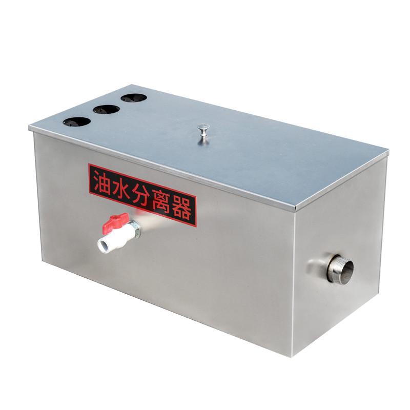 油水分离器厨房餐饮过滤器小型饭店水油污水商用不锈钢隔油池