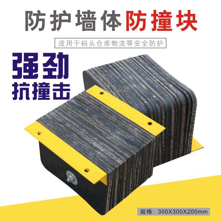 橡胶防撞块货车缓冲器倒车防撞垫箱体防撞条防撞保护器直销
