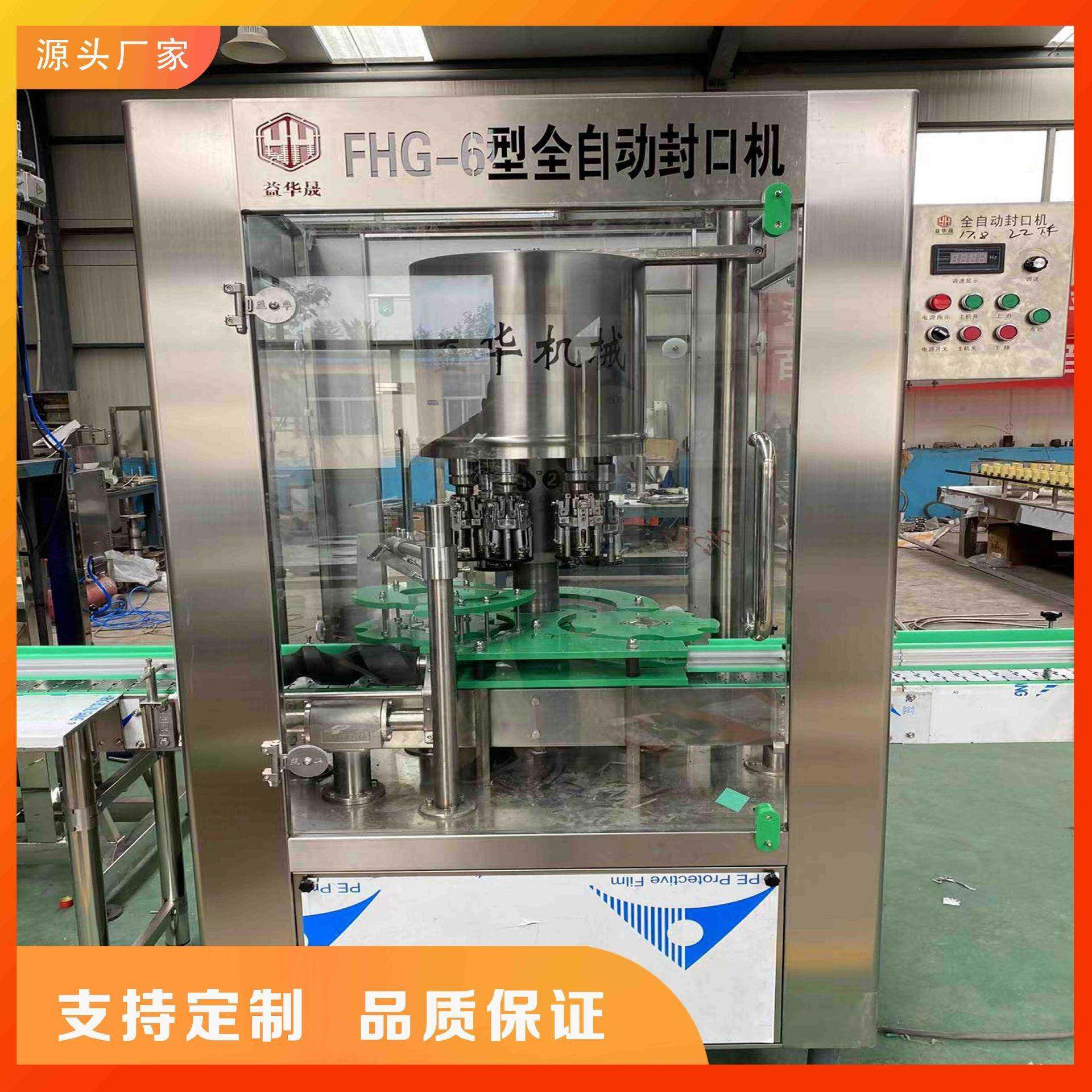6头多头铝盖金属盖封口机全自动旋盖机白酒锁盖机