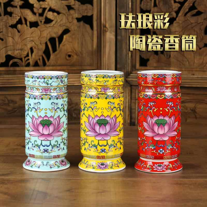 珐瑯彩陶瓷香筒 家用供佛香桶插花瓶陶瓷花瓶供瓶香筒装香的香桶