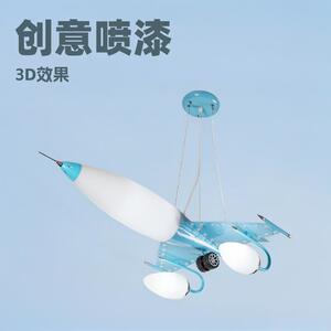创意儿童房间灯飞机模型小孩卧室吊灯飞机灯男孩书房灯具工厂直销