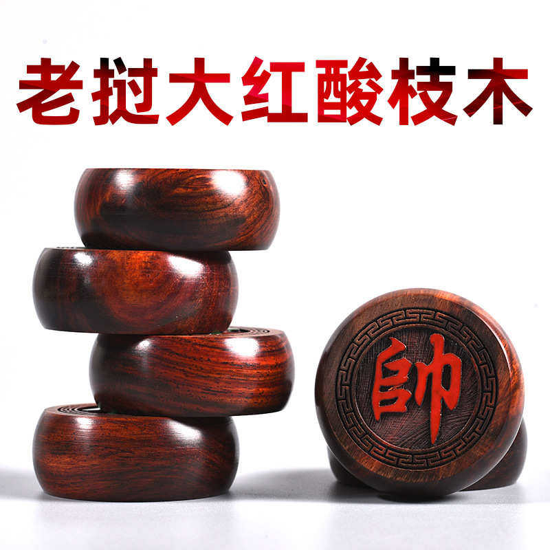 棋皮革代发  厂家实木象棋木质盒 礼品套装棋盘红木中国象棋折叠
