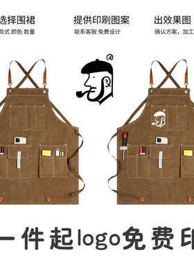 7YX批发工匠电工维修木工围裙男士加厚防水logo园艺美发师工具工