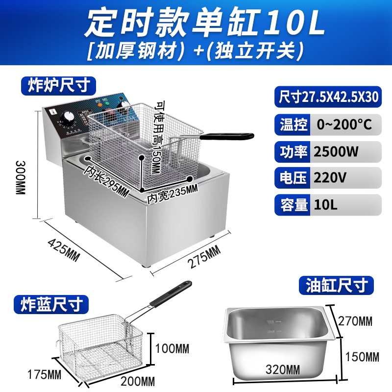 商用炸锅/炉/炸鸡/油 油炸 机双缸薯条 /炸控温炸锅炸摆摊机串/机