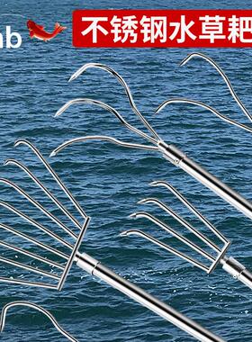 Tab水草钩钓鱼水草耙子除草扒子钩子拉抓草勾抓钩搂草器捞草神器