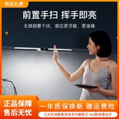 几光无线智能充电手扫整体整体橱柜灯 led厨房感应灯带无线自粘酒