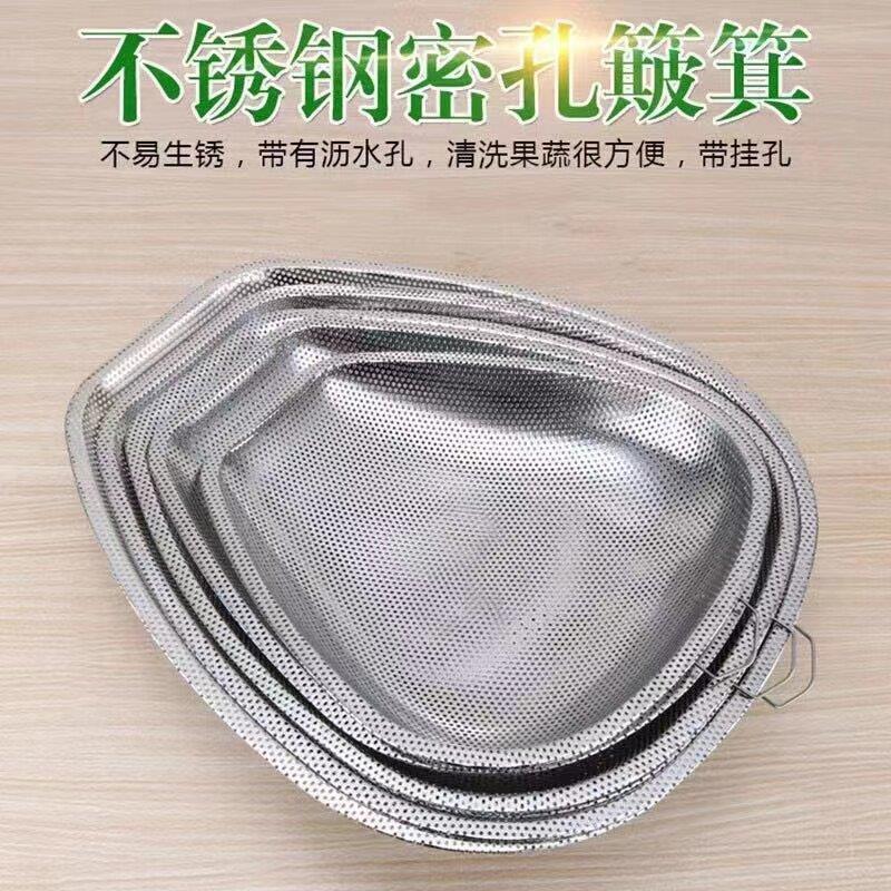 不锈钢簸箕沥米饭筲箕沥米沥水特大号家用商用食品级水果盘洗菜篮
