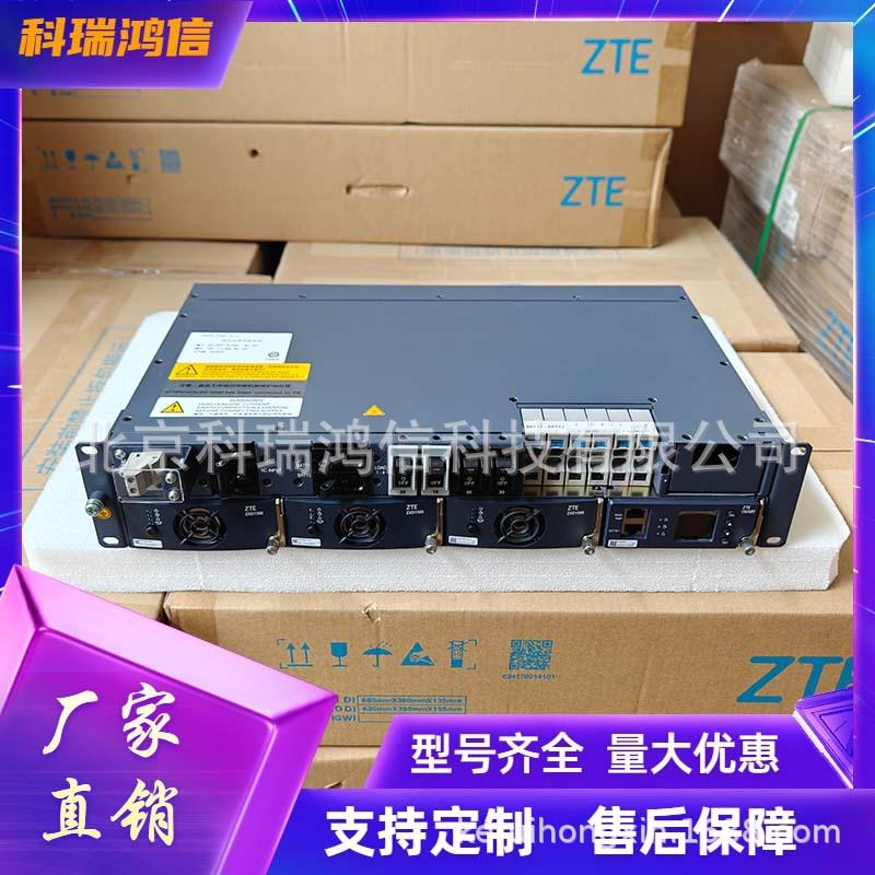 ZXDU48B900V5.0通信电源系统嵌入式高频开关电源整流器