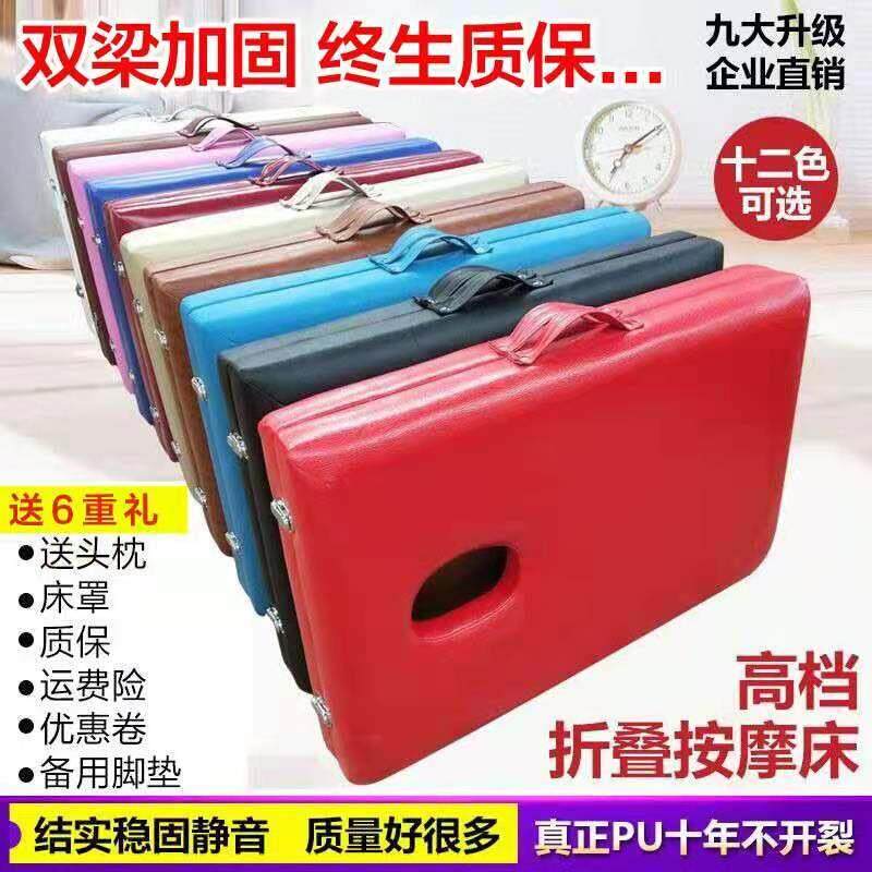 可携式折叠美容床原始点按摩床推拿艾灸床火疗床纹身床理疗床手提