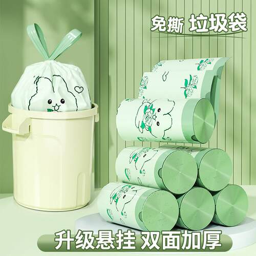 Camellia No-Tear Odor-Removing Automatic Drawstring Plastic