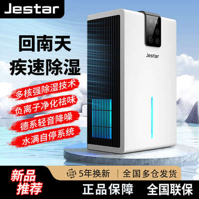 除湿机家用小型吸湿卧室内轻音回南天抽湿烘干燥空气净化器一体机